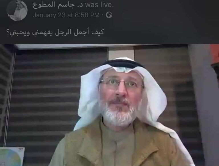 كيف أجعل الرجل يفهمني ويحبني؟